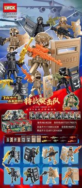 Special Operations Assault Team Military Series