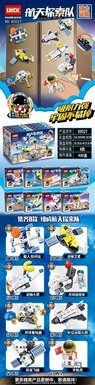 Space exploration team building blocks