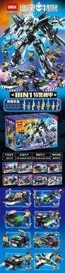Special Police Mech Series