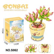 多肉积木花坊173PCS