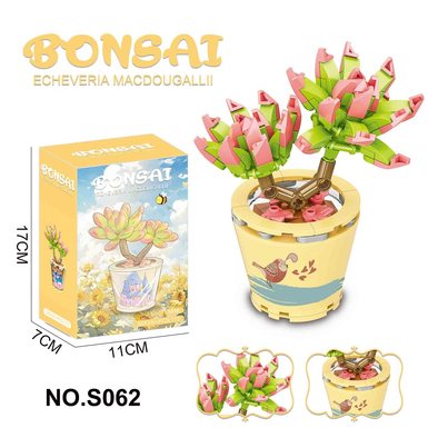 Succulent Building Blocks Flower Shop 173PCS
