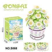 多肉积木花坊169PCS