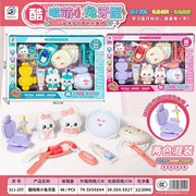 酷啦萌小兔，两色混装