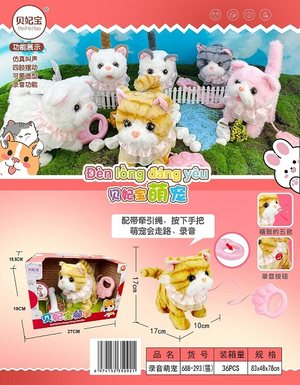 Cute pet animals