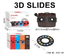 观影机3D（木纹）