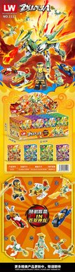 Ninja Blind Box Series