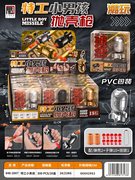 特工小男孩抛壳枪