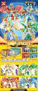 元素龙卫乐高积木