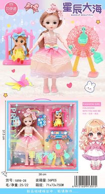 12 inch Doll and Little Kelly Amusement Series