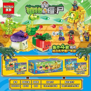 Plants vs. Zombies Lego