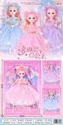 多琳恩精美12寸公主系列