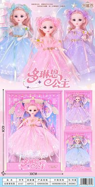 Dorian Exquisite 12 inch Princess Series