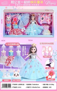 Fashion Princess Girl Dress Up Set