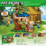 587+PCS 新款我的世界拼装积木之灯光树屋（彩盒采用精美UV工艺和烫金工艺）带七彩闪光功能