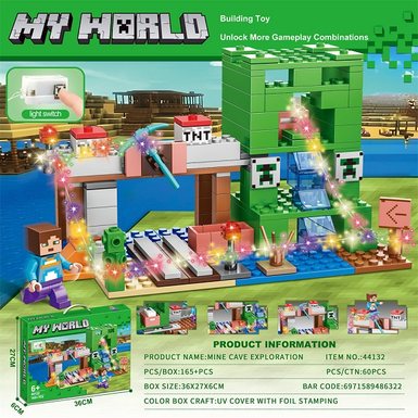 My World 165+PCS Mine Exploration (color box using exquisite UV technology and hot stamping technology) with rainbow flashing function