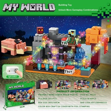 My World 165+PCS Underworld Portal Ambush (color box using exquisite UV technology and hot stamping technology) with rainbow flashing function