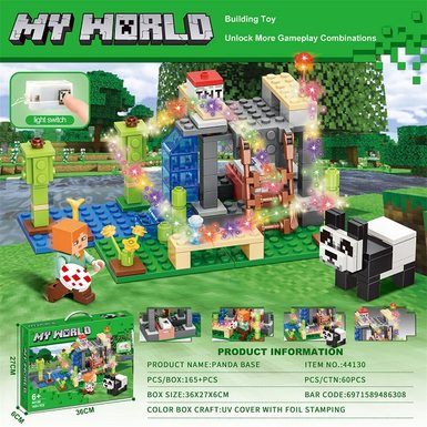 My World 165+PCS Panda Base (color box using exquisite UV technology and hot stamping technology) with rainbow flashing function