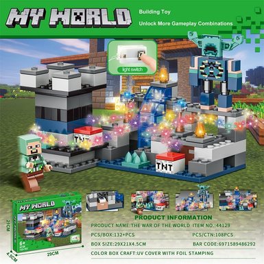 My World 132+PCS Black World Battle (color box using exquisite UV technology and hot stamping technology) with rainbow flashing function