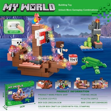 My World 132+PCS Pirate Ship Adventure (color box using exquisite UV technology and hot stamping technology) with rainbow flashing function