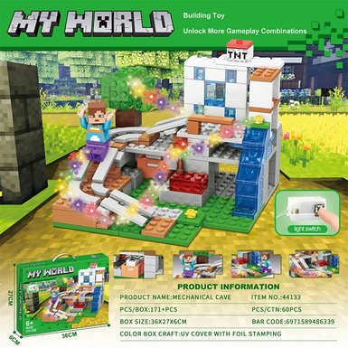 My World 171+PCS Mechanism Cave (color box using exquisite UV technology and hot stamping technology) with rainbow flashing function