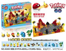 201PCS宠物小精灵积木套+4只随机实心公仔
