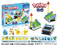 117PCS宠物小精灵积木套+4只实心随机公仔