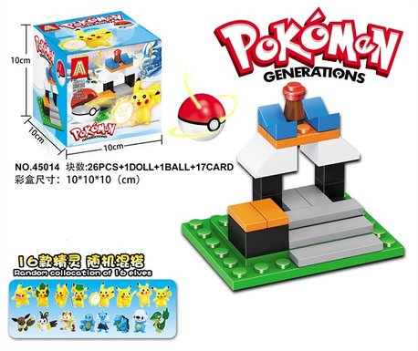 26PCS pet elf building block set+1PCS elf ball+1 random solid doll