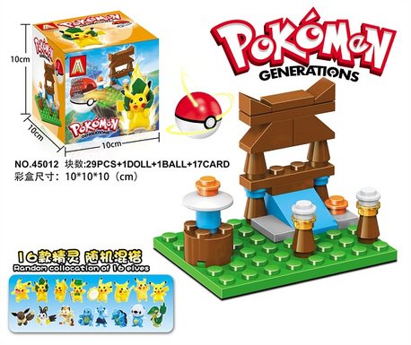 29PCS Pet Elf Building Blocks Set+1pCS Elf Balls+1 Random Solid Doll