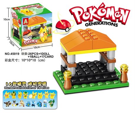 26PCS pet elf building block set+1PCS elf ball+1 random solid doll