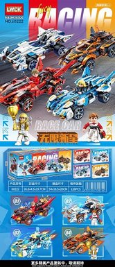 Racing Series