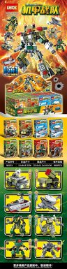 Mech Squad Series, Eight Mixed Models