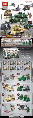 Military series Lego bricks