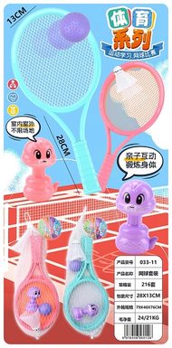 Tennis Pack