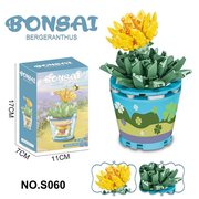 多肉积木花坊171PCS