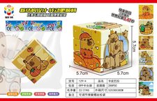 卡皮巴拉魔方（可调节弹簧螺丝松紧）