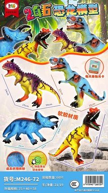 Soft/Vinyl Giant Large Dinosaur Model