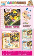 会发光的儿童画板/咔皮e家