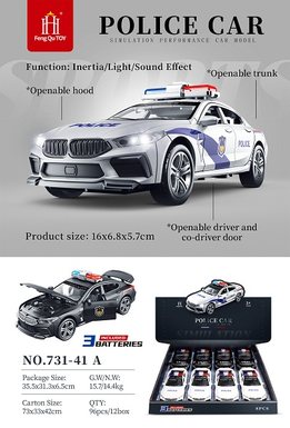 Inertial lighting music simulation police car model
