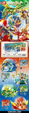 Ninja Mobile Block Man Series, Four Mixed Models