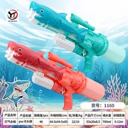 单喷头气压水枪