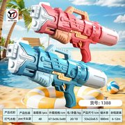 单喷头气压水枪