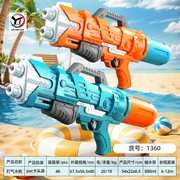 双喷头气压水枪