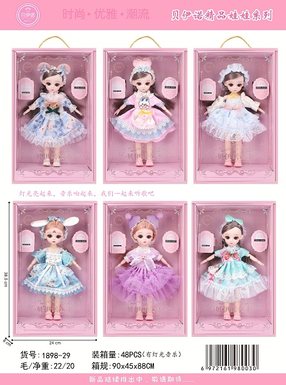 12 inch doll with lighting and music