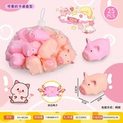 可爱卡通小猪25只