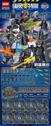 特警系列积木