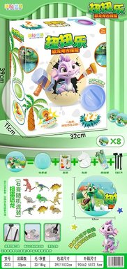 Dinosaur archaeological egg twisting machine