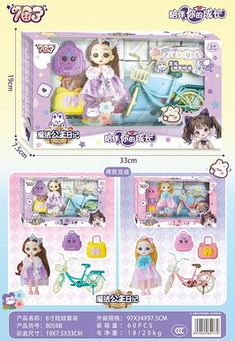 Cute Baby Cart Doll Set