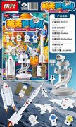 航天探索队
