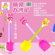 沙滩2件套