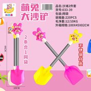 沙滩2件套